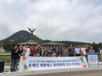 공공어린이재활병원 건립 촉구 나섰다
