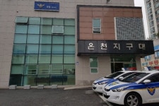 아산서, 마트 식자재 및 생활용품 절취범 검거