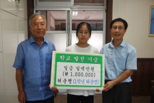 시초초등학교 할아버지의 손자 사랑