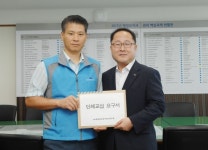 충남도. 공무원노조 첫 단체교섭 나서