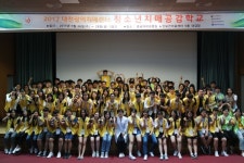 대전광역치매센터, 청소년치매공감학교 열어