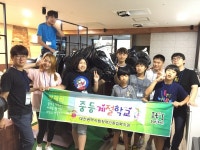 市대전장애인종합복지관, 여름 계절학교 성황리 진행