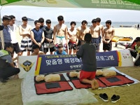 맞춤형 해양 안전 프로그램 인기