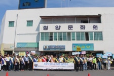 청양경찰서, 사회적 약자 보호 합동 캠페인 실시