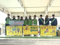 대전시꿈드림센터, 검정고시 응원 및 홍보 진행