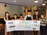 세종특별자치시청소년지원센터 진로탐색 활동 진행