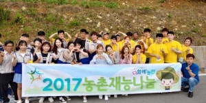 청양군 정산면, 농촌 일손 돕기 손길 이어져