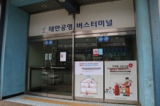 태안소방서, 주택용 소방시설 랩핑 홍보 눈길!