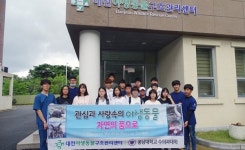 대전야생동물구조관리센터, 초중고생 대상 생태캠프 개최