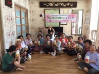 금산군청소년지원센터, 경로당 레몬청 만들기 봉사