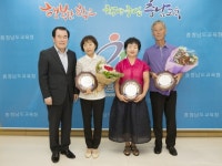 충남도교육청, 정년퇴직 교육공무직원 송공패 전달