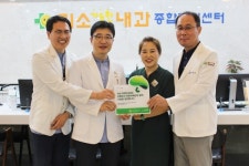 초록우산 어린이재단,미소가득한내과에 나눔현판 전달