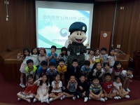 대전충남병무청, 유치원 방문 군장병 감사편지 쓰기 연계 나라사랑 교육