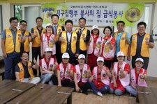 국제라이온스협회 356-B지구, 봉사의 집 급식봉사 펼쳐
