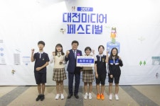세종 두루중학교, 학교뉴스제작경진대회 최우수상 수상