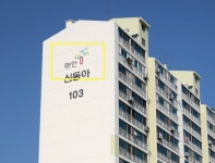 태안군, 공동주택 관리 지원 사업 호응