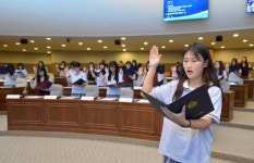 충남도의회, 서산여자중학교 학생 청소년의회 교실 개최