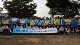 당진 서야중학교, 생명존중 캠페인 실시