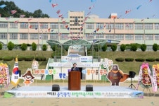 제1회 웅진동민 화합 체육대회 개최