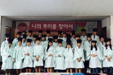 신창중, 나의 뿌리를 찾아서 체험학습 실시
