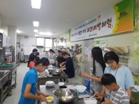 홍성교육지원청 Wee센터, 제빵체험 가져