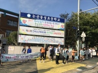논산계룡교육지원청 Wee센터 2017년 생명존중 및 상담주간 운영