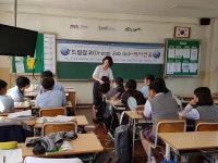 서산시 청소년문화의집 직업체험 프로그램 운영