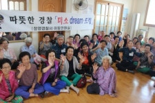 청양경찰서, 미소드림 이동민원실 운영