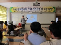비인중, 2017 찾아가는진로멘토 사람책 특강 실시