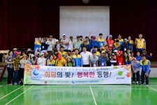 중부발전 신보령건설본부, 충남정심원 생활인과 함께하는 사회공헌활동 시행