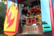 금산소방서, 세계인삼엑스포 기간중 소방안전체험장 운영