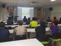 대전직업능력개발원, 공익신고 정착에 앞장서