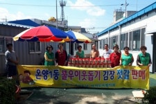 온양1동, 불우이웃돕기 젓갈판매