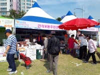 청양읍, 소래포구축제 직거래장터 운영