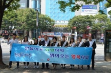 마임대전서부지사 | 건보공단 대전서부지사, 추석맞이 클린공단 캠페인 실시