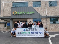 공주영명고 학생들, 요양시설에사랑의 가로등기증