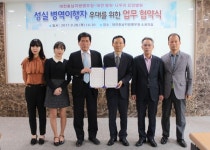 대전충남병무청 - 대전병원･나우리요양병원 업무협약