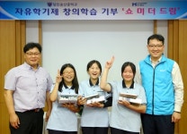 현대제철, 生生한 연구소 체험 교육