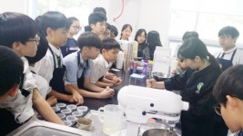 서산시, 테마별 진로직업 체험행사 개최