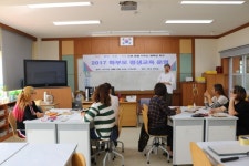 학부모 평생교육 가죽공예 만들기 운영