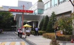 대전우체국, 원동119안전센터와 합동소방훈련 실시