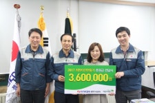 한전KPS(주)플랜트사업센터, 희망터전 만들기 후원금 전달식 가져