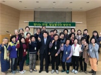 산내복지관, 노노케어 봉사단 창단식