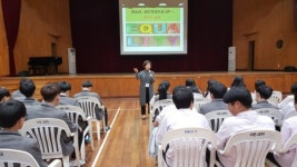 당진 서야중학교, 양성평등교육 실시