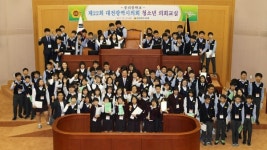 대전광역시의회, 중리중학교 제22회 청소년 의회교실개최