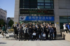 대전충남병무청, 나라사랑 체험학교 운영