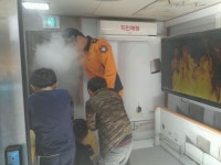 서산소방서, 이동안전체험차량 운영