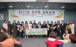 어린이 편식 예방을 위한 최고의 식단
