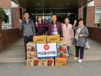 박남일 전 도시공사사장, 사회복지법인 성모의 마을에 위문품 전달