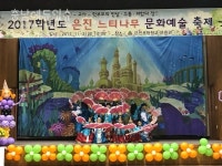 논산은진초, 은진 느티나무 문화예술 축제 개최